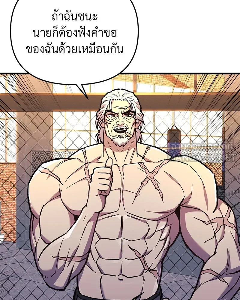 หน้า 105
