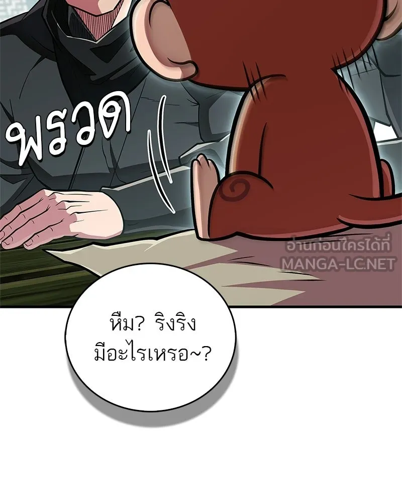 หน้า 144
