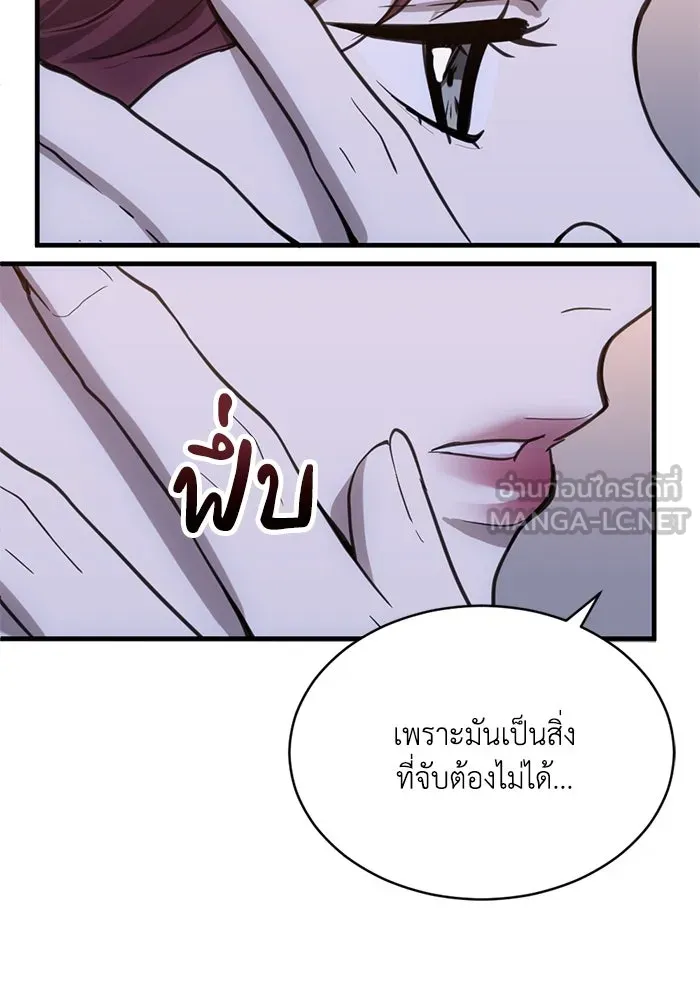 หน้า 75