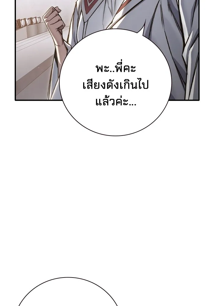 หน้า 169