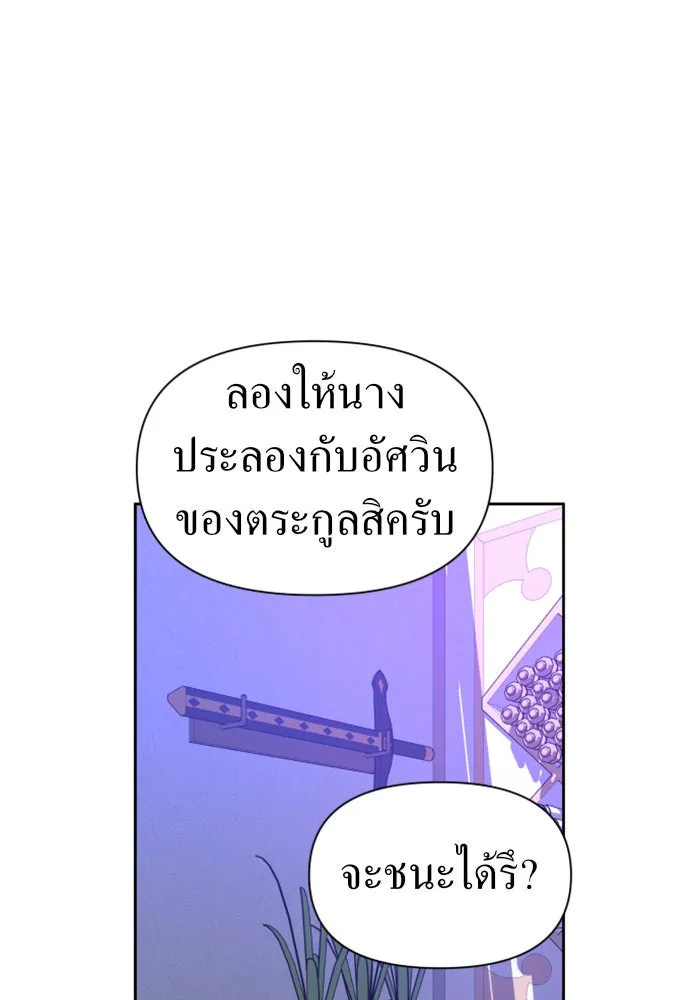 หน้า 106