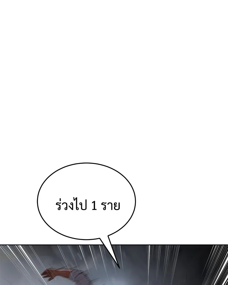หน้า 152