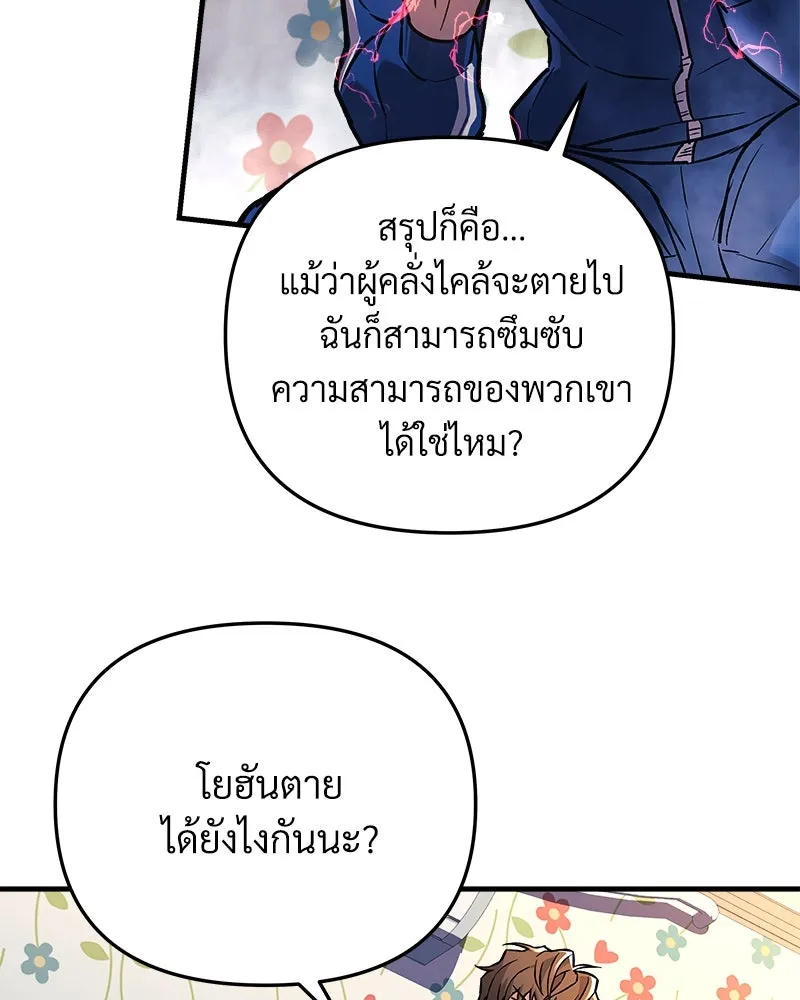 หน้า 95
