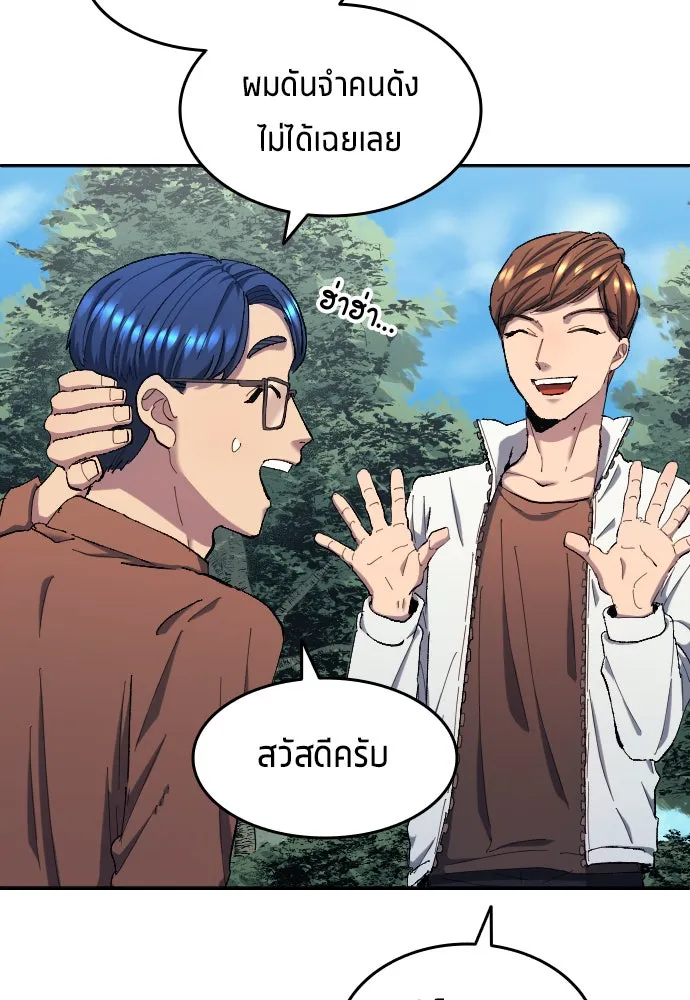 หน้า 58