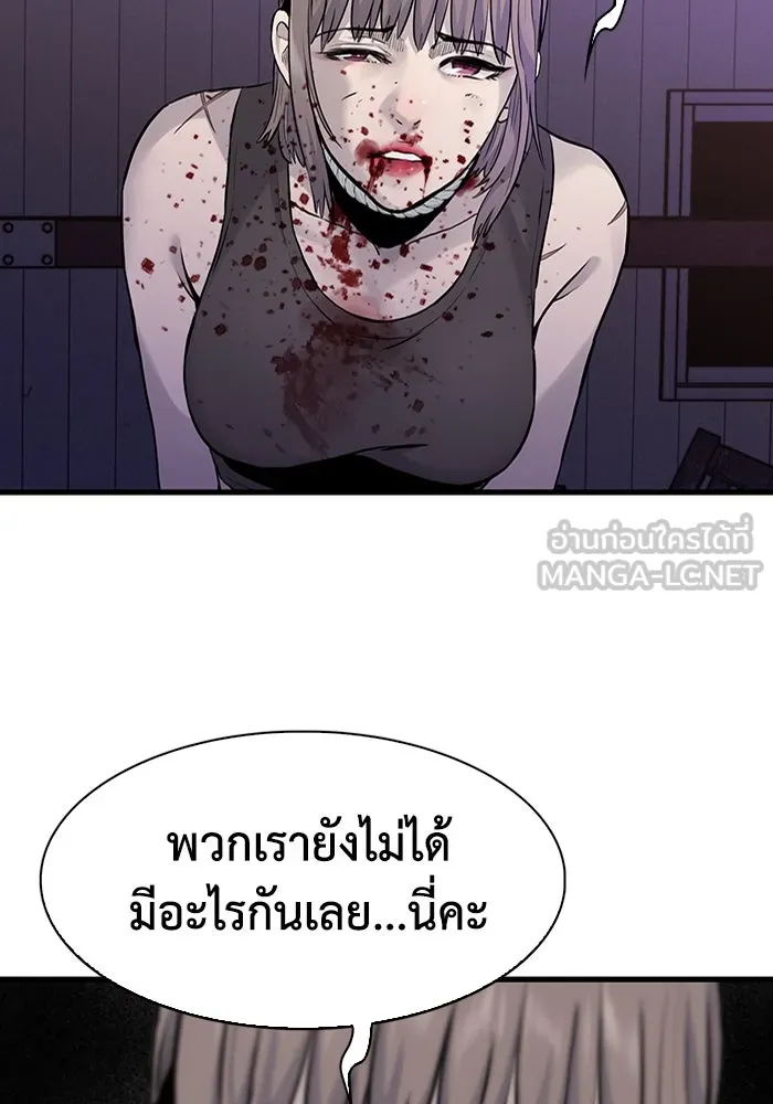 หน้า 84