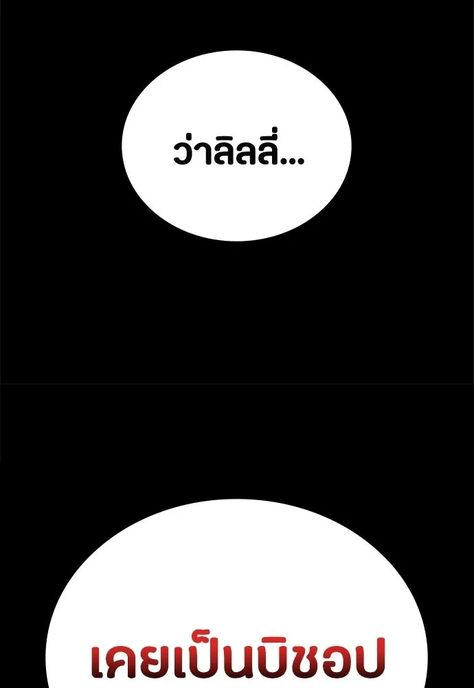 หน้า 116
