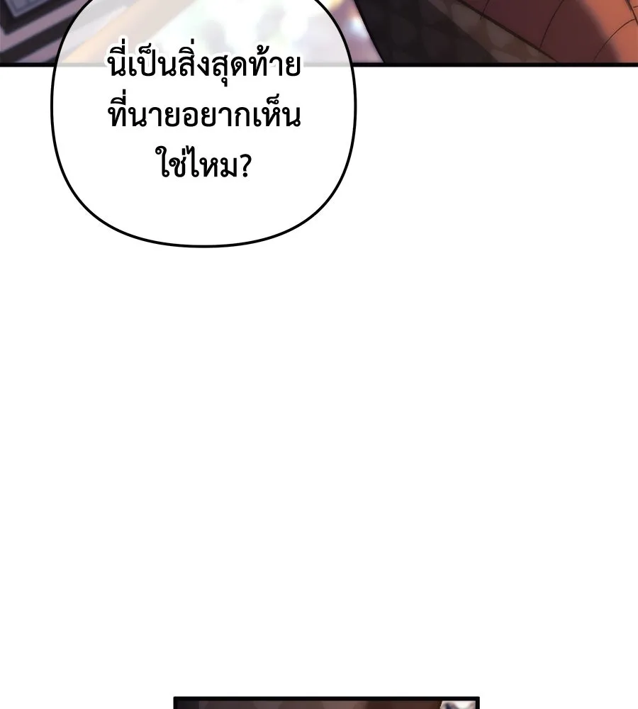 หน้า 107