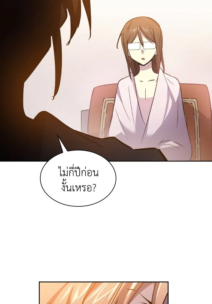 หน้า 67