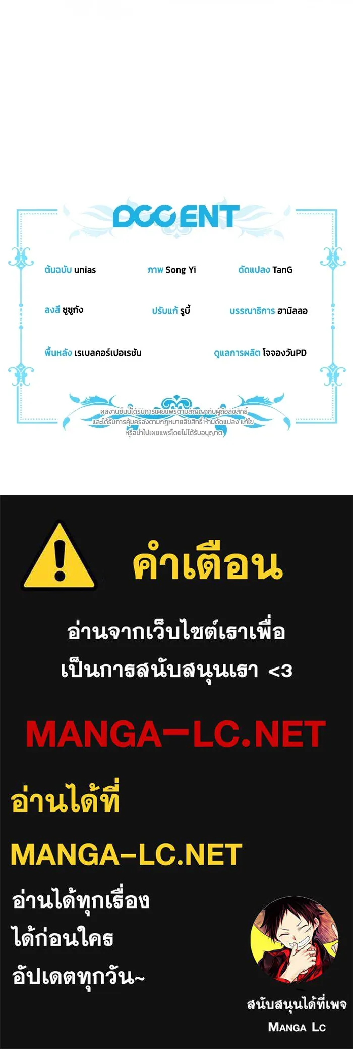 หน้า 116