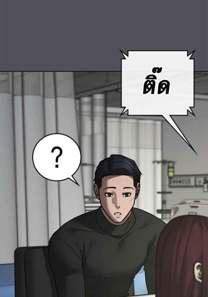 หน้า 112