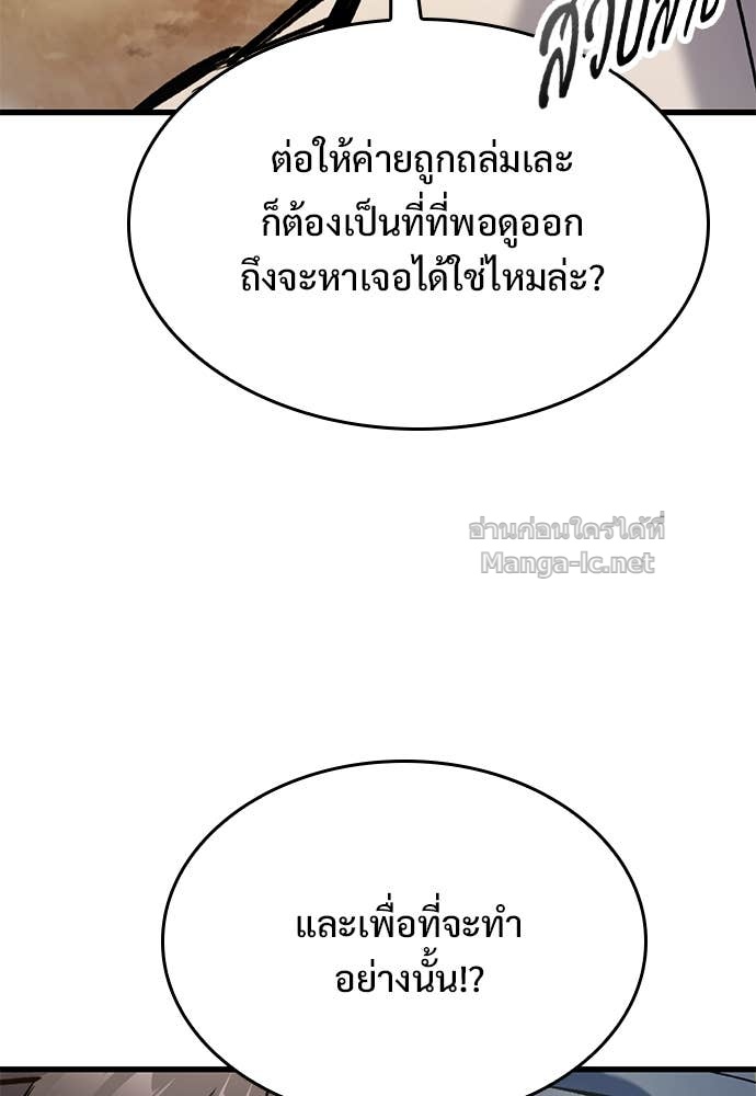 หน้า 105