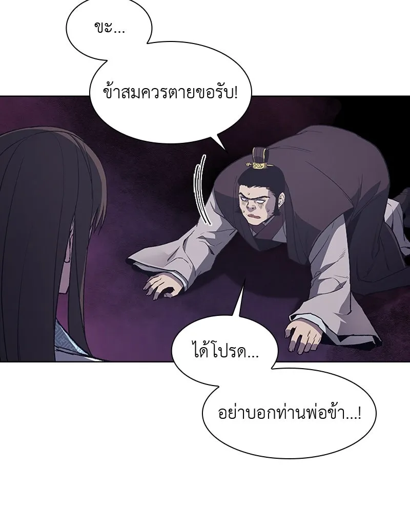 หน้า 119