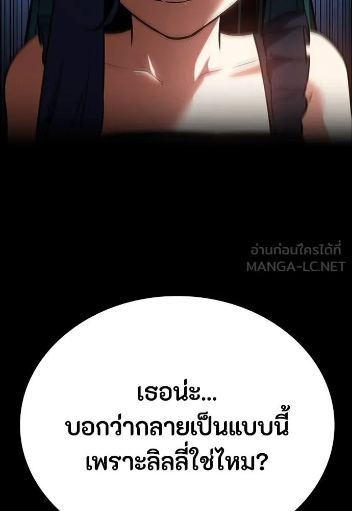 หน้า 140