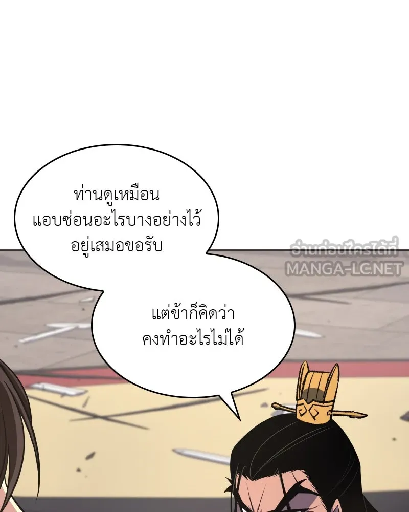 หน้า 231