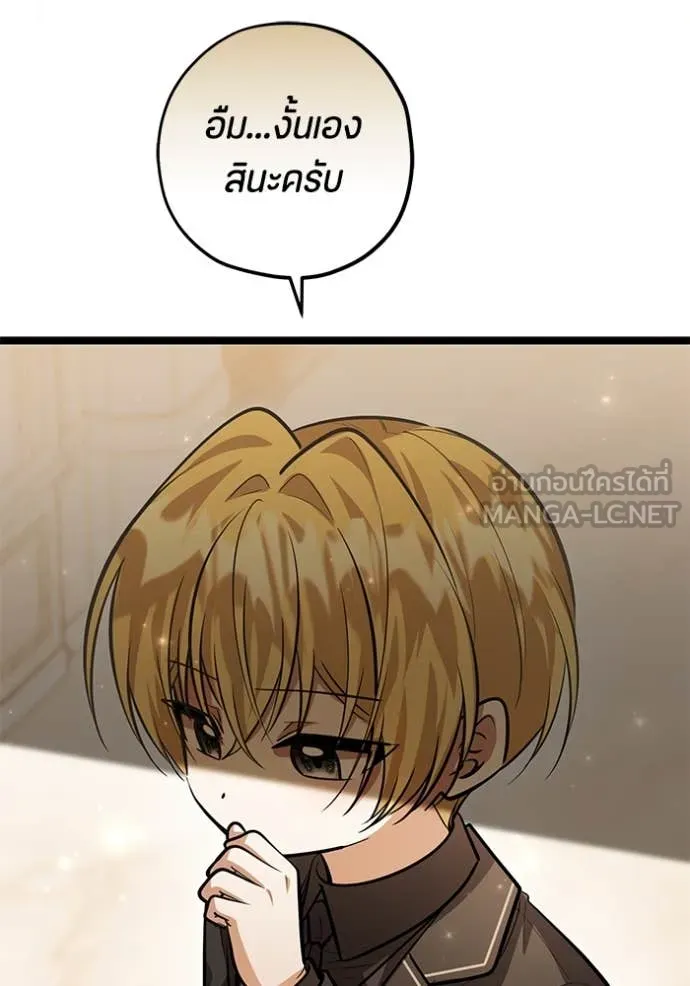 หน้า 91