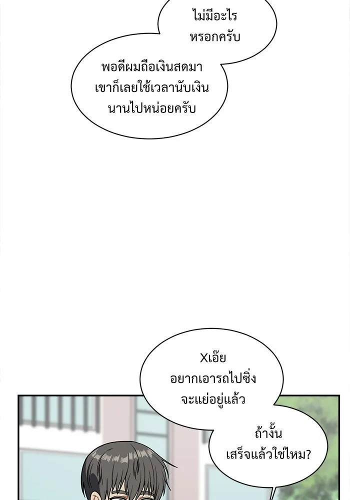 หน้า 55