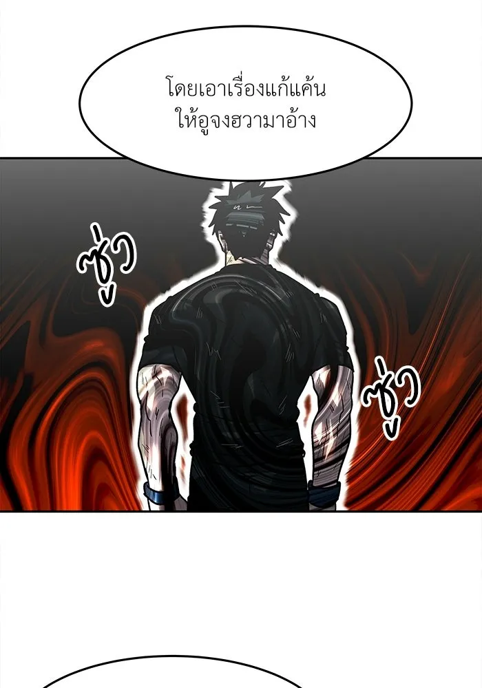 หน้า 67
