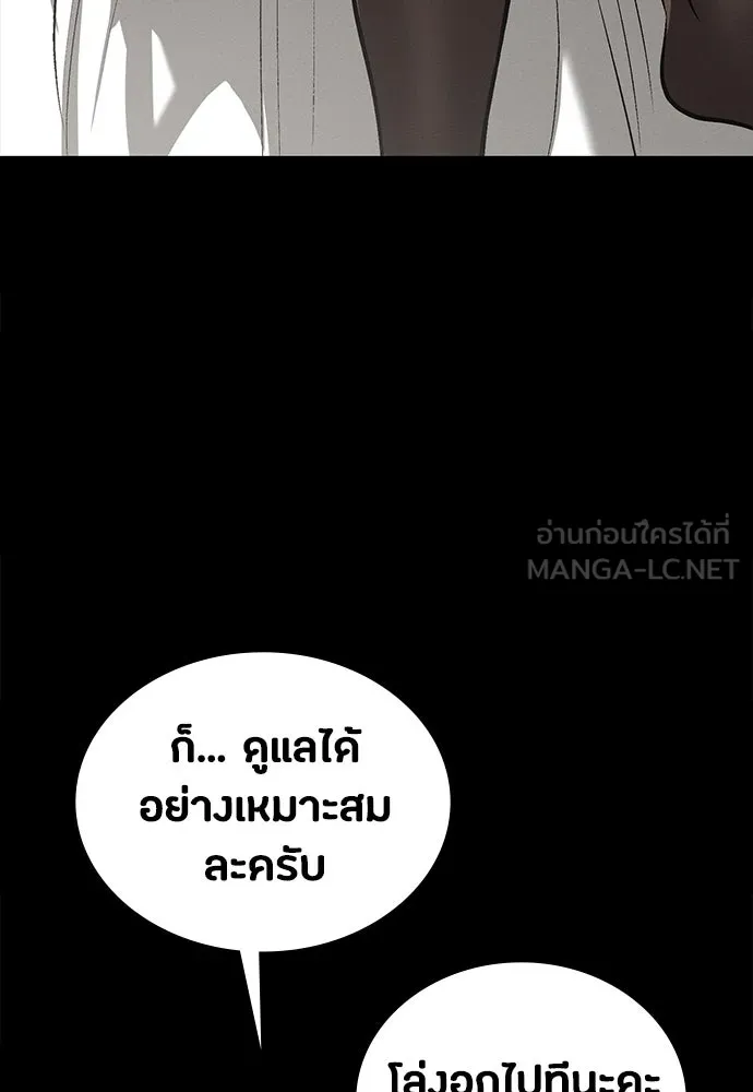 หน้า 105