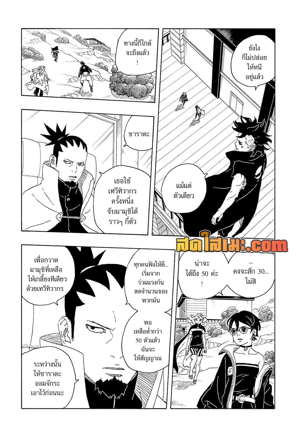หน้า 11