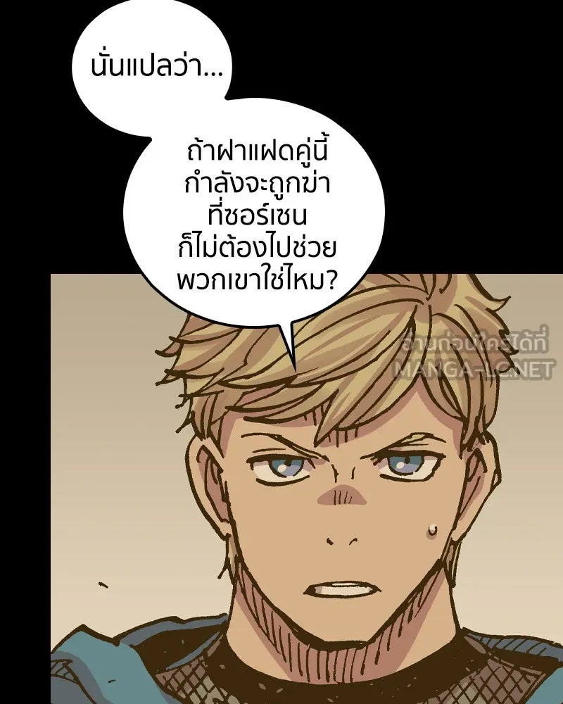 หน้า 129