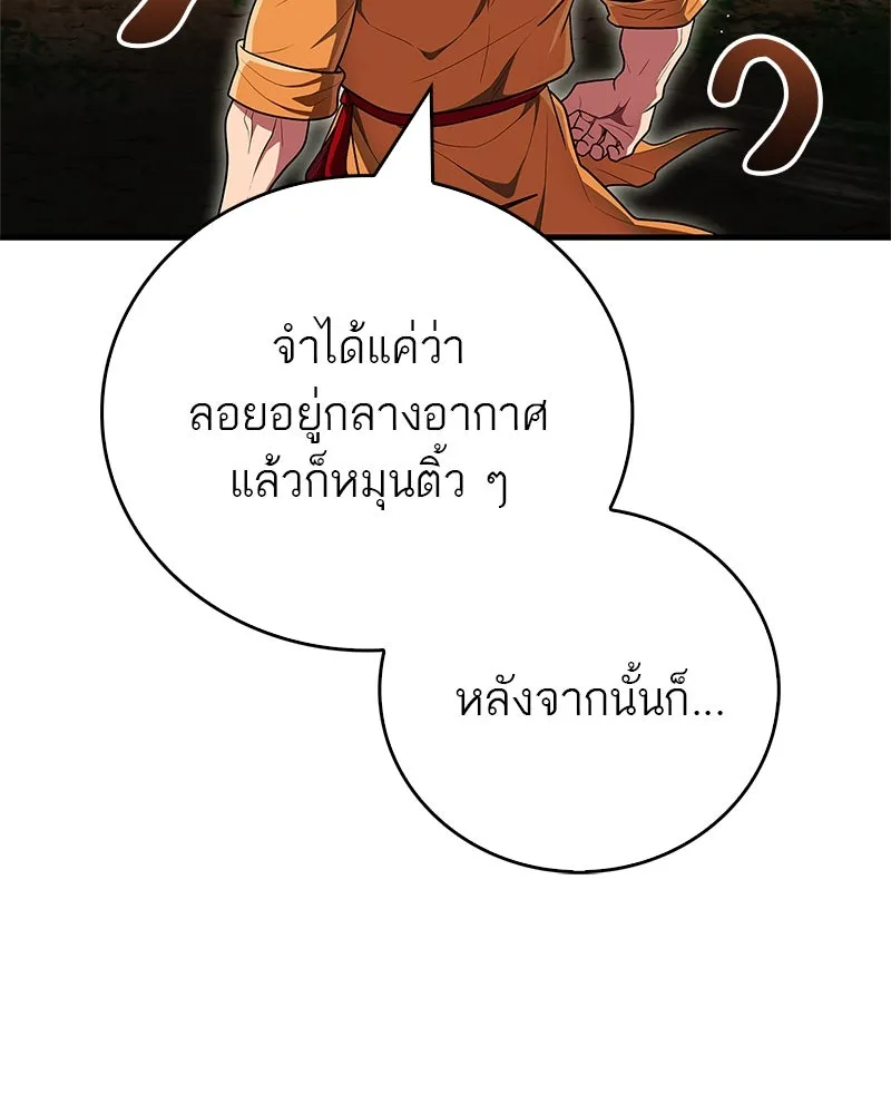 หน้า 134