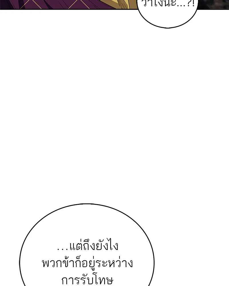 หน้า 146