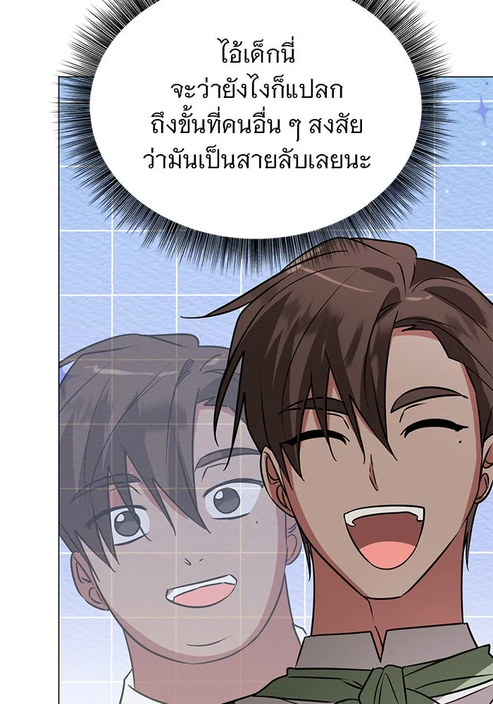 หน้า 97