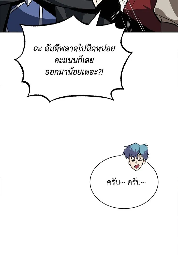 หน้า 91