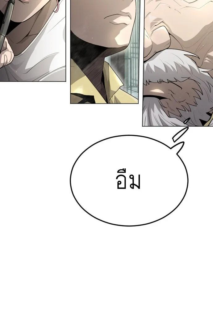 หน้า 112