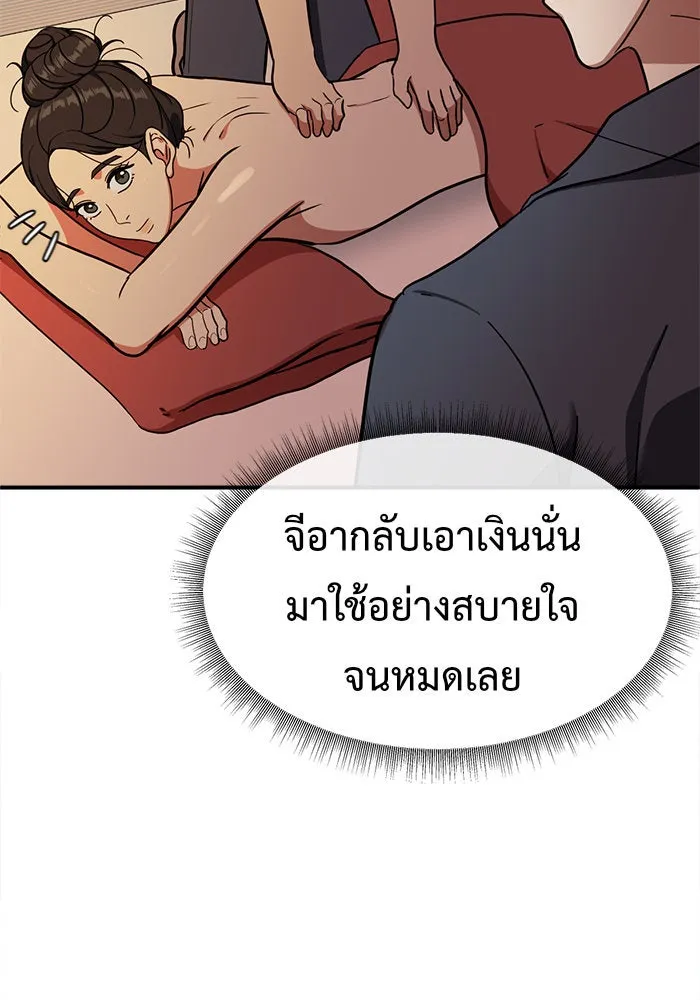 หน้า 77