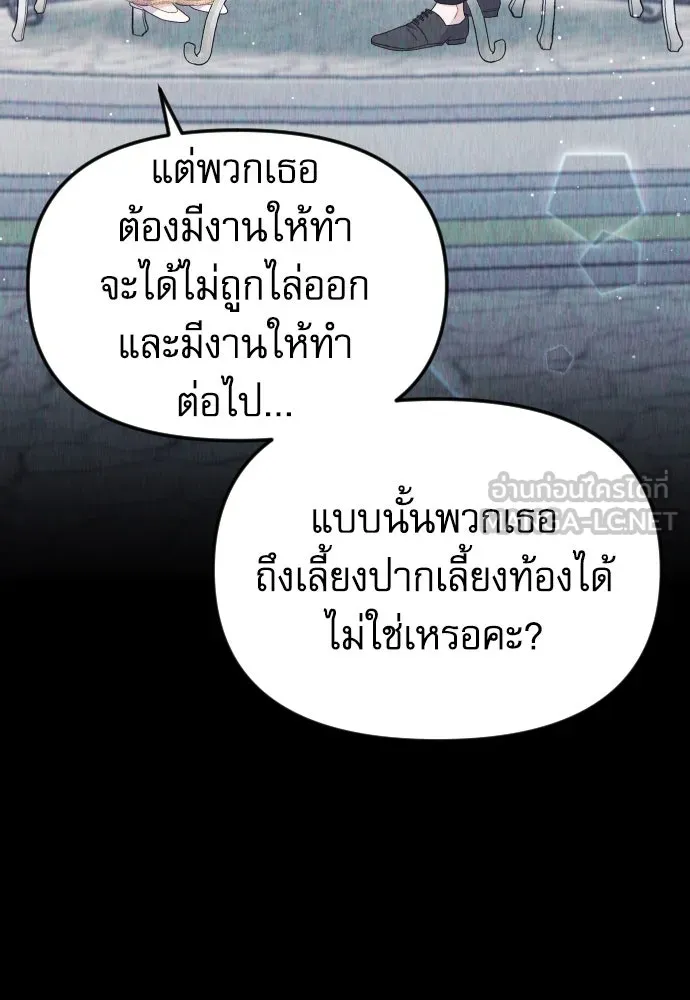 หน้า 111