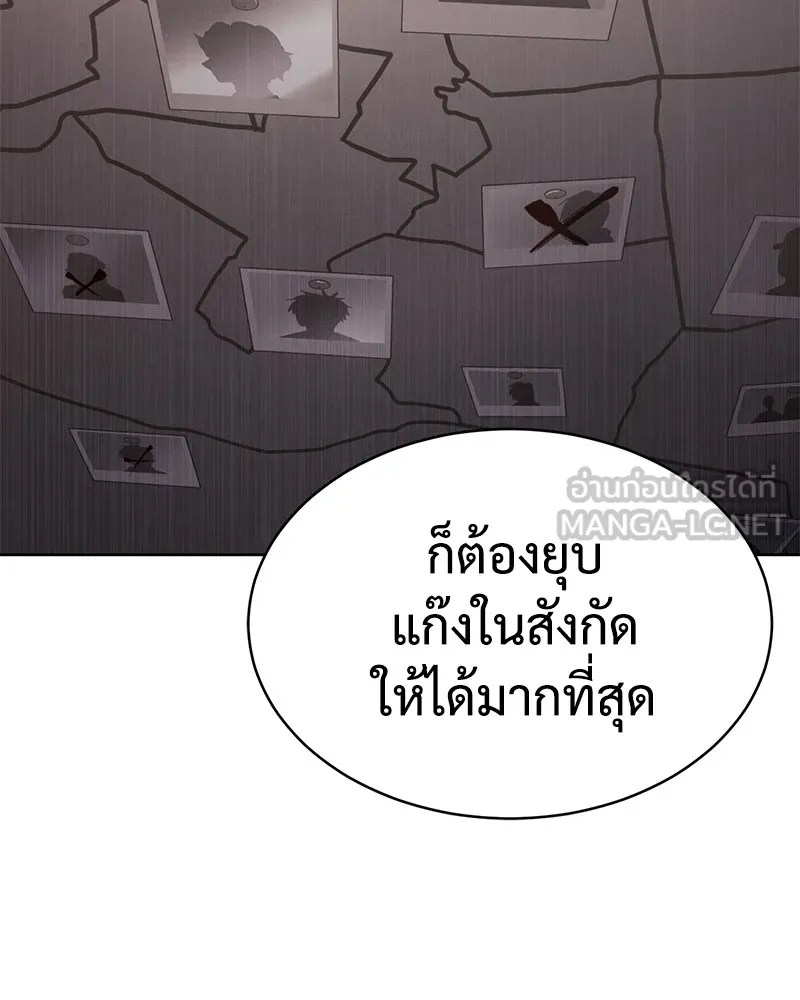 หน้า 141