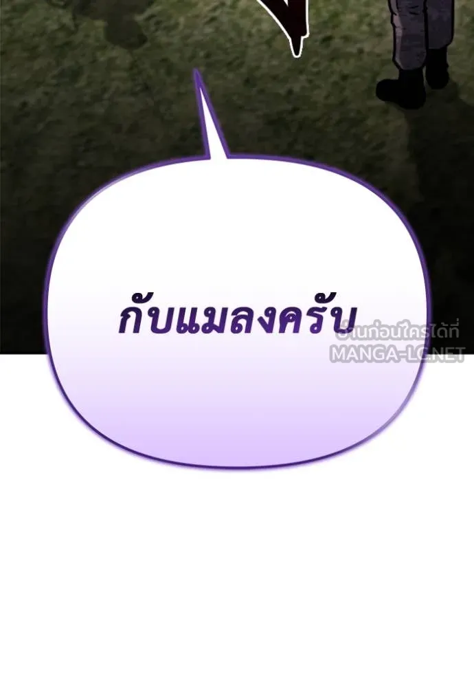 หน้า 110