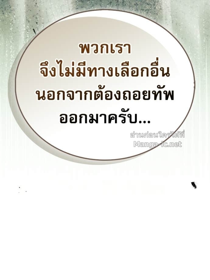 หน้า 118