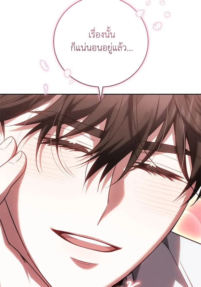 หน้า 110