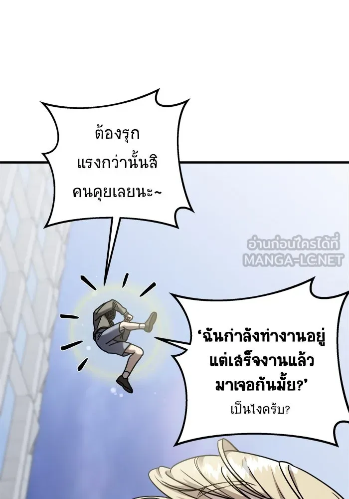 หน้า 123