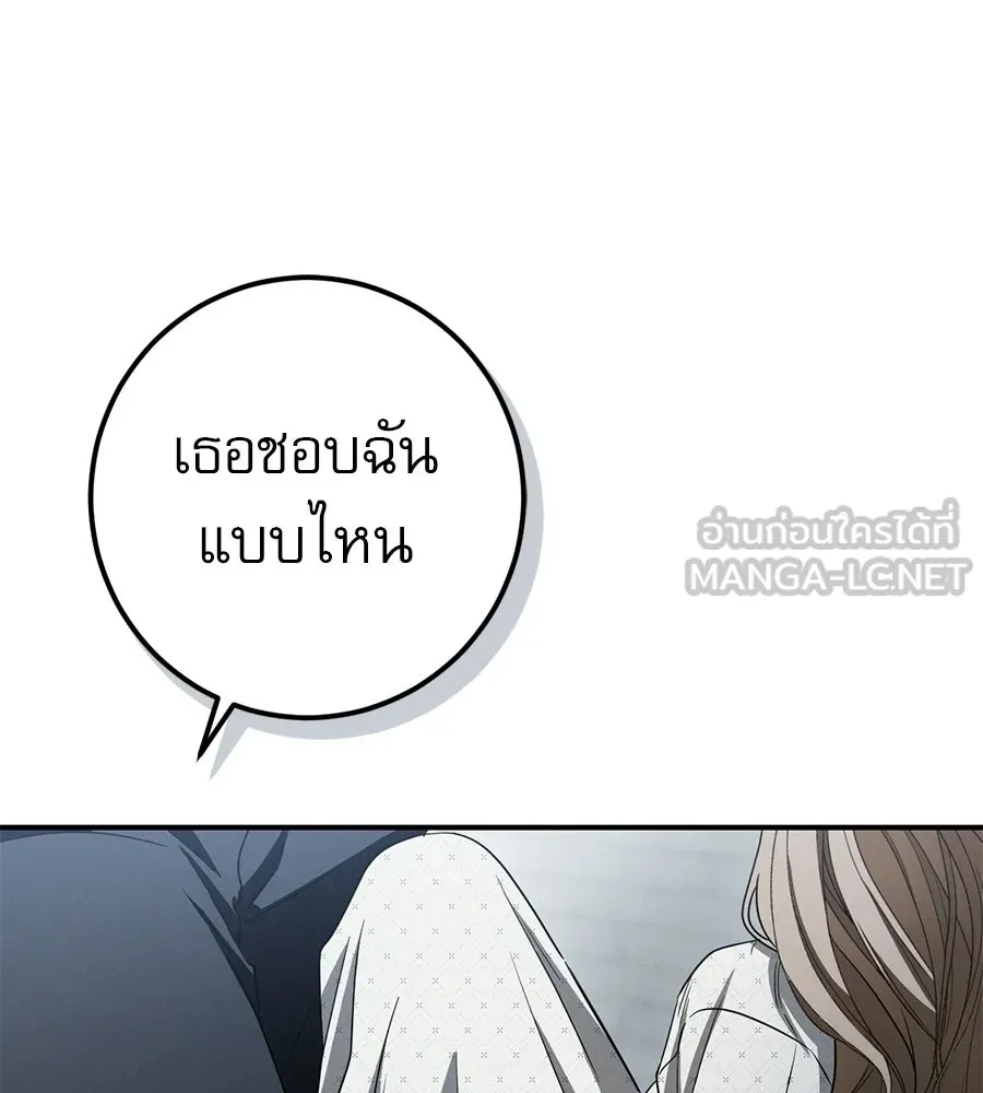 หน้า 111