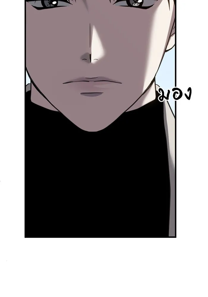 หน้า 77