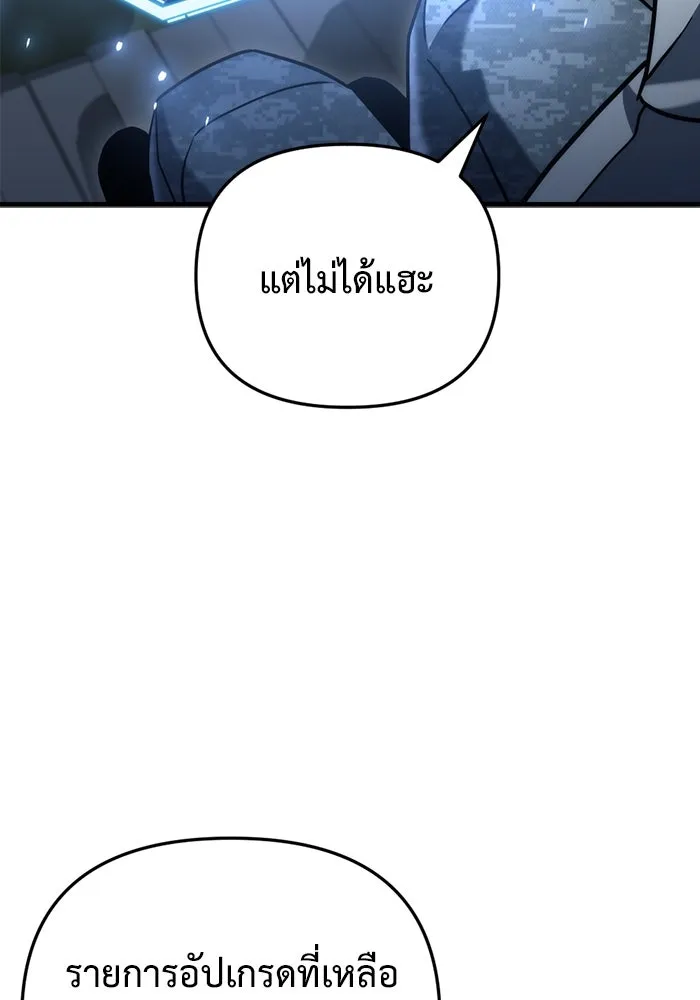 หน้า 82