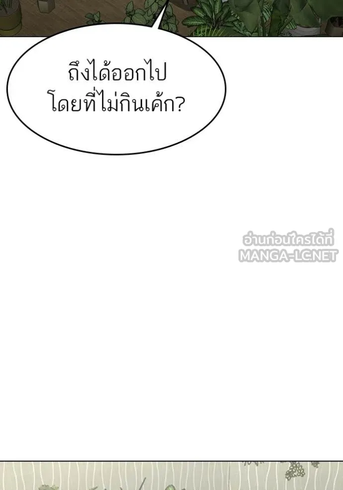 หน้า 137