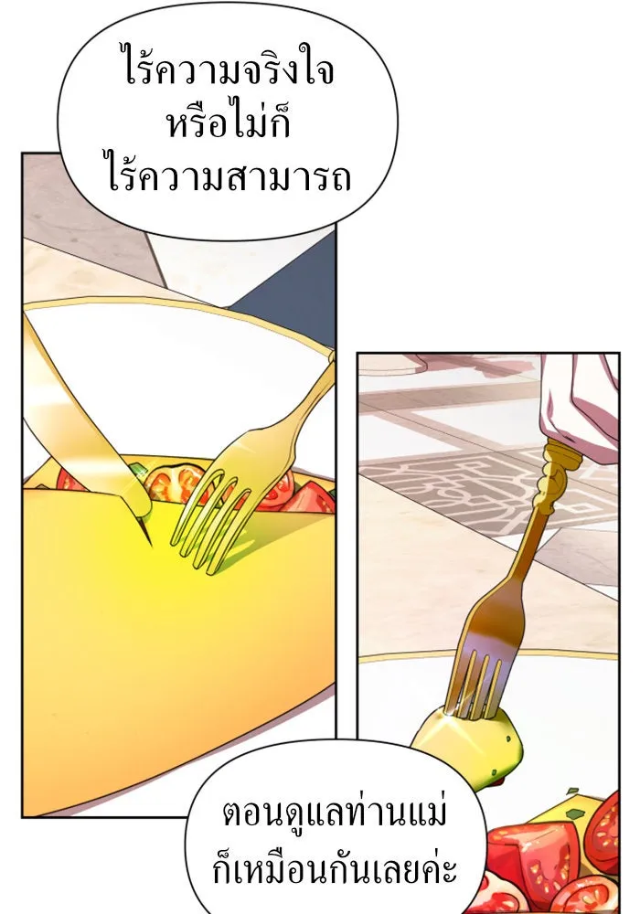 หน้า 148