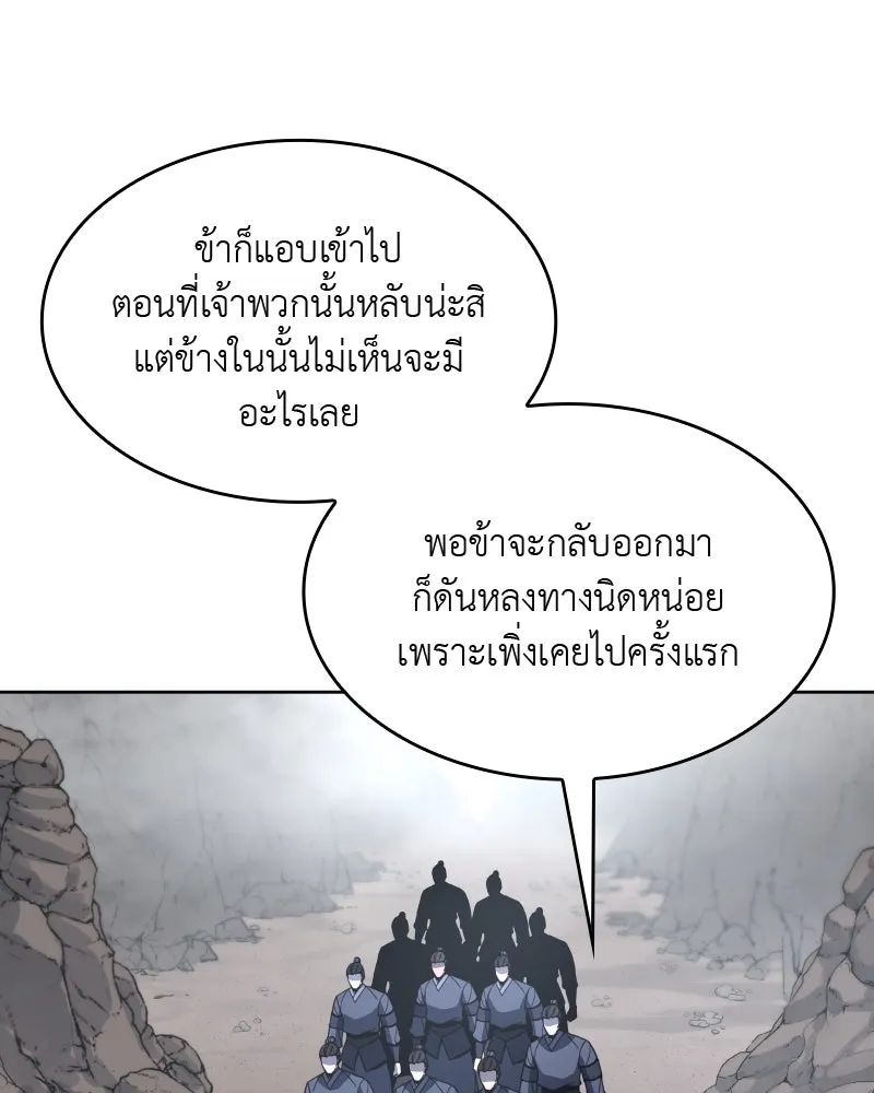 หน้า 176