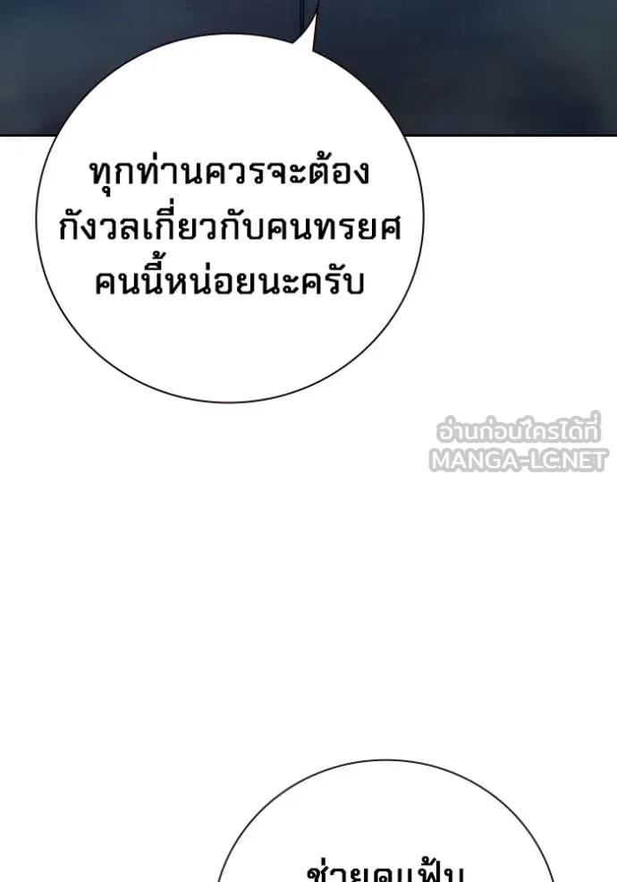 หน้า 83
