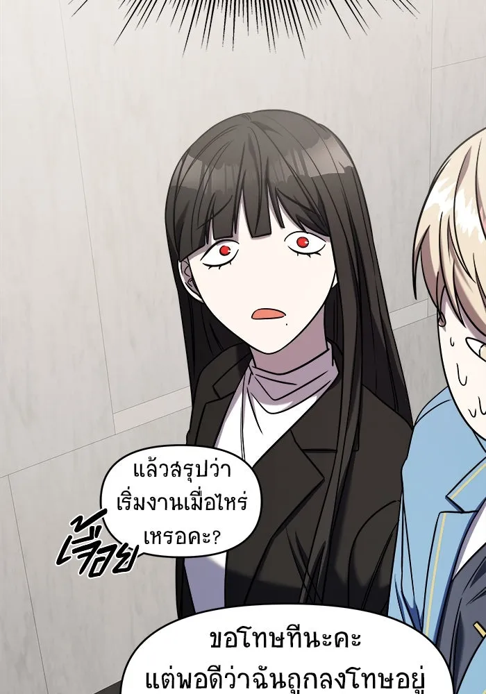 หน้า 116