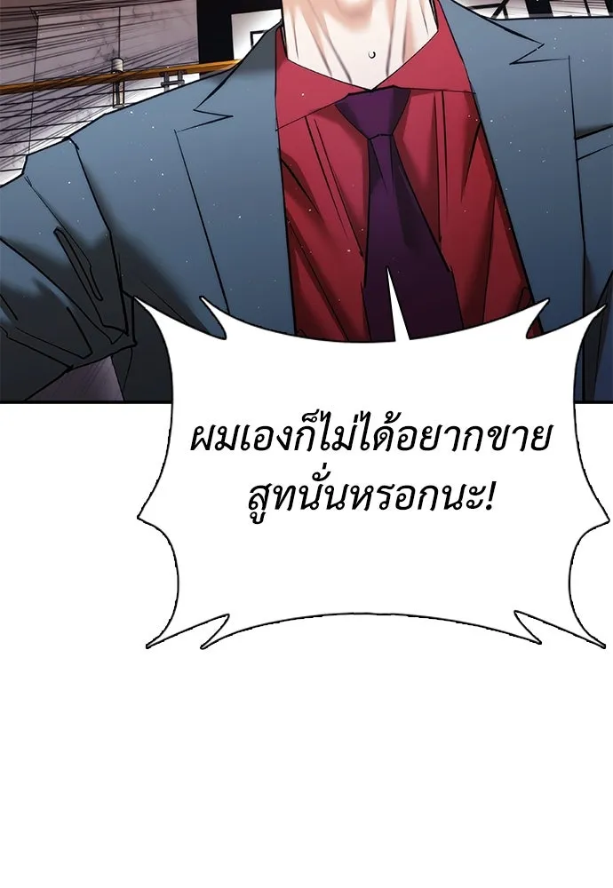 หน้า 133
