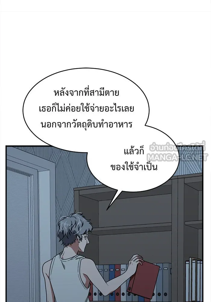หน้า 84