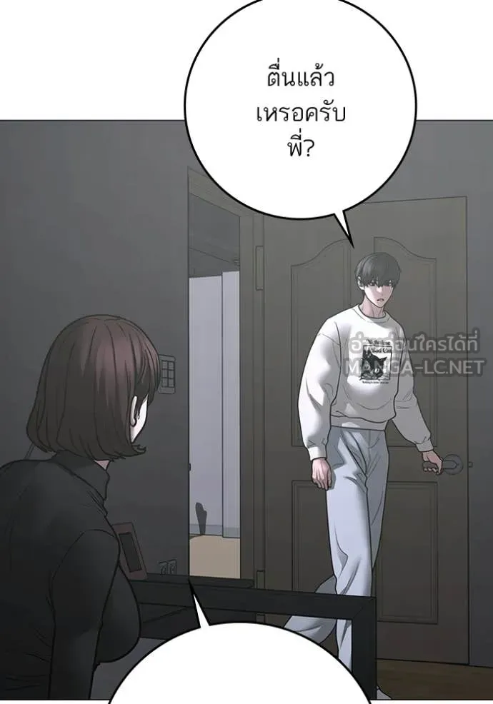 หน้า 161