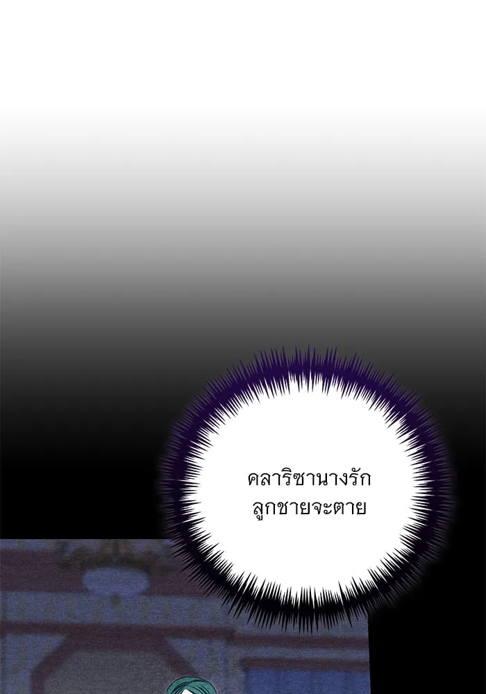 หน้า 104