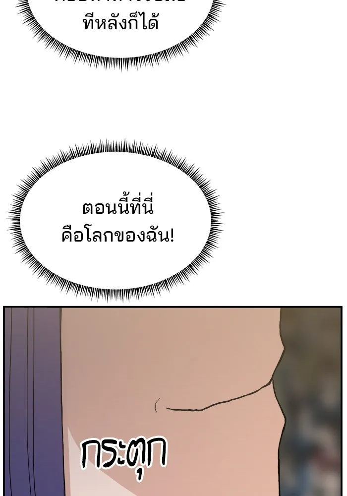 หน้า 107