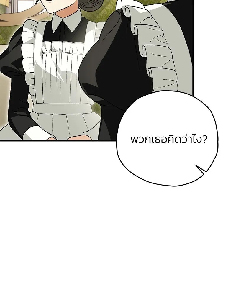 หน้า 110